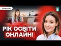 ❗️СІНГАПУРСЬКА МОДЕЛЬ ОСВІТИ: ЧОМУ НАМ ЦЕ ДУЖЕ ТРЕБА?