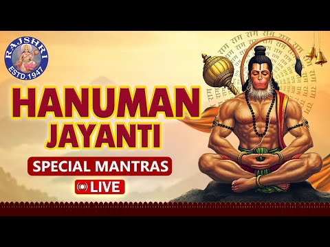 Hanuman Jayanti Special Mantras| Popular Hanuman Stotram, Aarti & Mantra | Morning Prayers