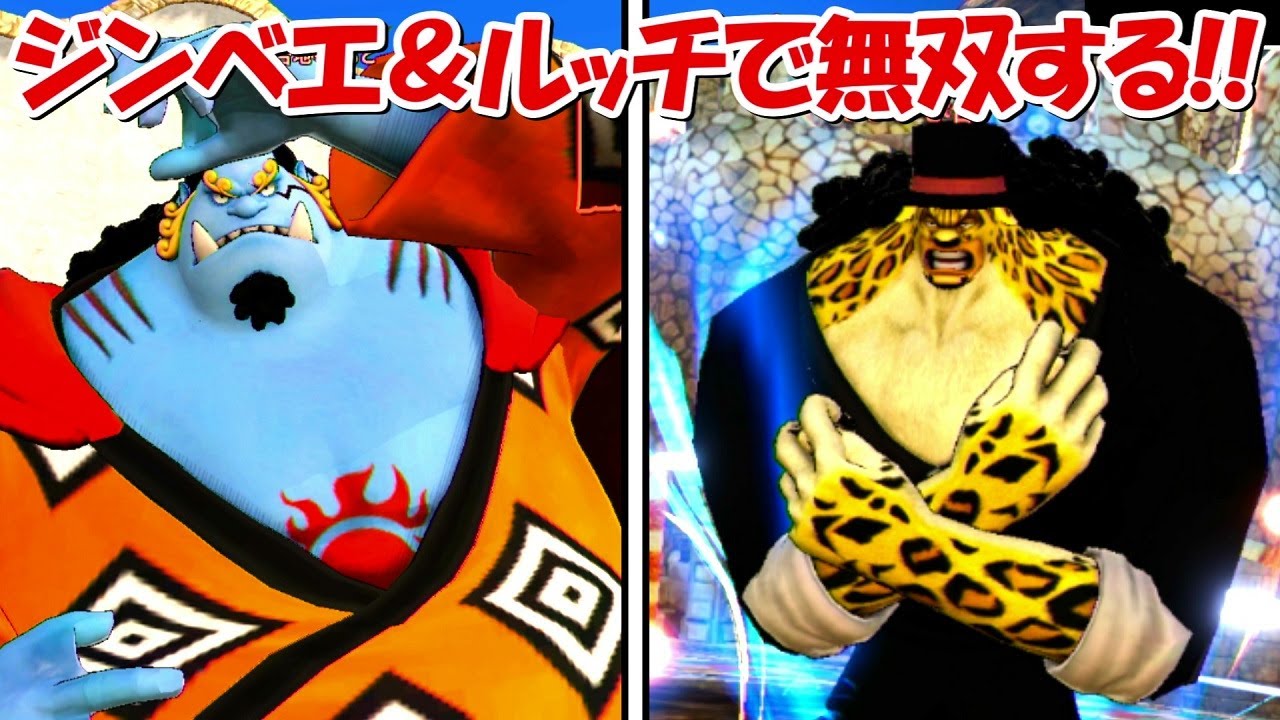 【海賊無双4】ジンベエ＆ロブルッチで無双する！！#53【ONE PIECE】