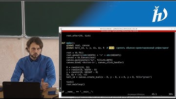 Практика программирования на Python 3, лекция №8