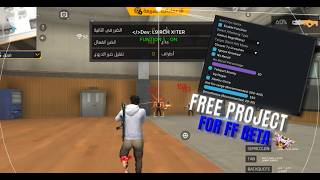 FREE SAFE INTERNAL PROJECT 🎯 FOR FREE FIRE BETA C#