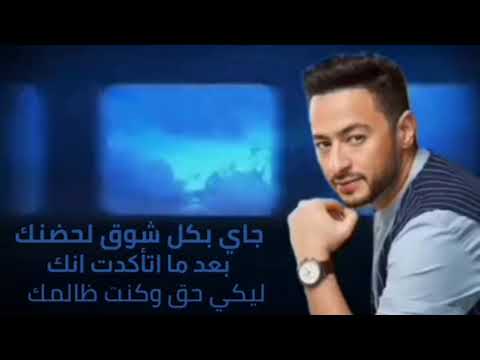 حضنك اتحرم عليا