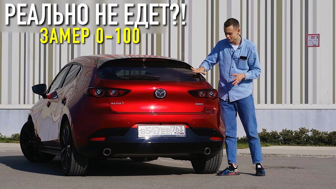 ⁣НОВАЯ MAZDA 3 2019 ЗА 2 МИЛЛИОНА РУБЛЕЙ! ЛУЧШЕ, ЧЕМ MERCEDES A-CLASS?!