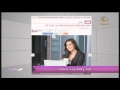 برنامج سيدتي