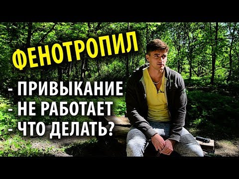 Бейне: Гипобластпен не болады?