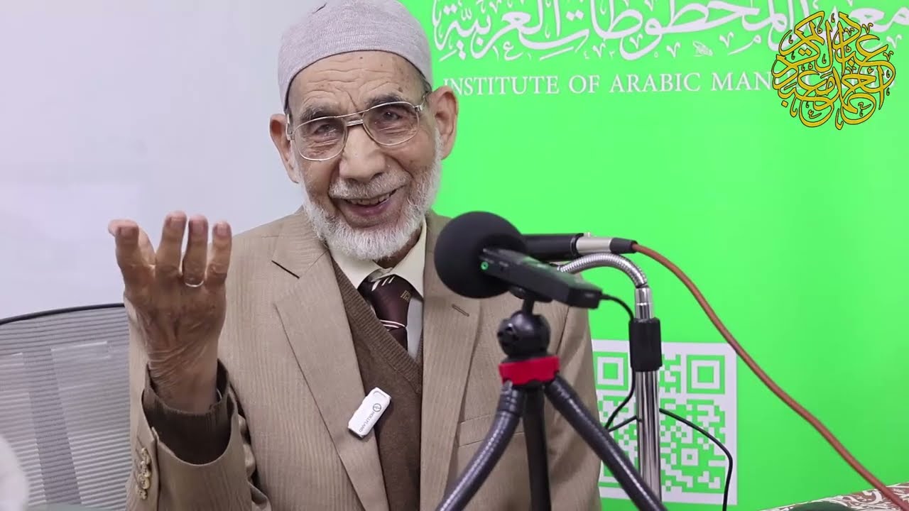 محاضرة ثقافة المحقق