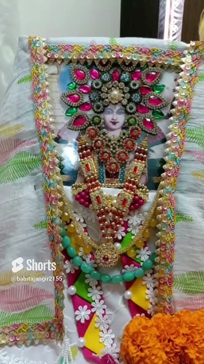 bhajan ajj biraj me holi re resia