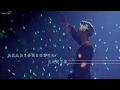 繁中字幕 SHINee WORLD Don T Let Me Go 투명우산 透明雨傘 
