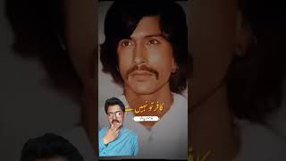 Attaullah khan songs! Attaullah songs #attaullahkhan new song #Sad song ! عطا اللہ خان عیسی خیلوی