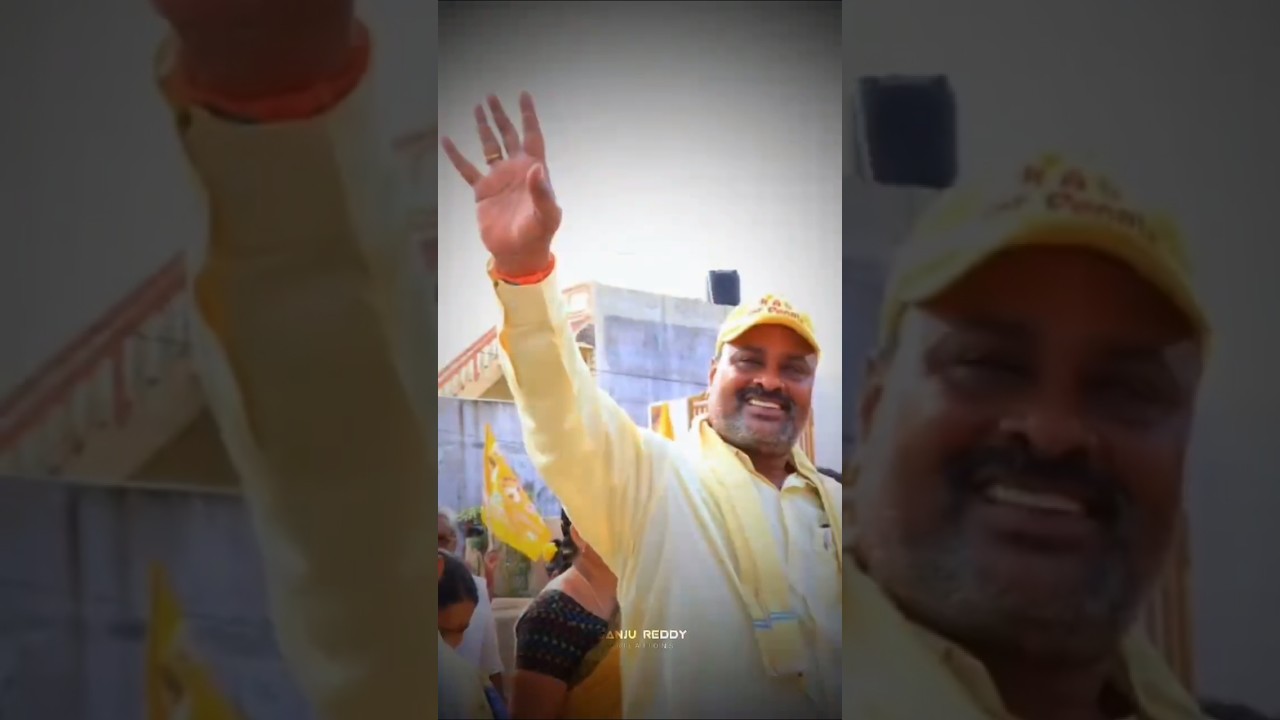 Kinjarapu AtchanNaidu Great Leader | Srikakulam | Tekkali | TDP Short Videos | Appolitics | News