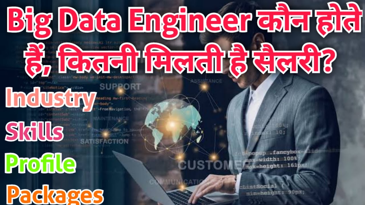 Big Engineerjob Who are Big Data Engineers? Big Data Engineer job. Why become a Big ...