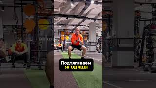 как подтянуть ягодицы?
