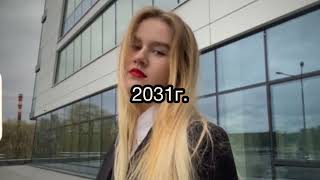 ФМк. Александра Затуливетер. ВИВАТ 2022!