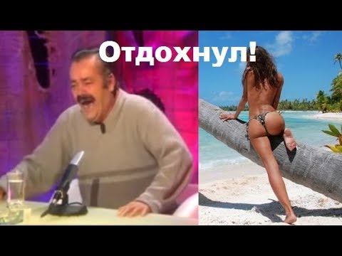 Как я в отпуск сходил...