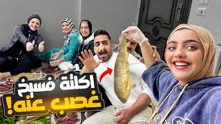 عزمنا العيلة بالكامل 🤗 وشرفت جوزي قدام أهلة 💃💪