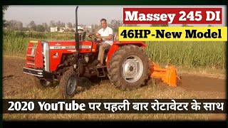 Massey 245 46HP 7 feet rotavator in best performance new model 2020 ये बिल्कुल नही दबता कितनी ताकत 💪