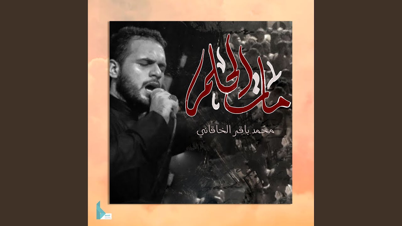 أعتذر عن خدمتي