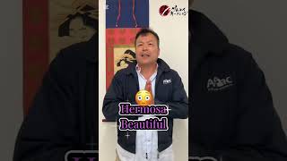 浮世絵師 喜多川歌麿 北国の契情 木版画 掛軸のご紹介!!!【サムライオークション】#骨董品#古美術品#丁寧な暮らし#オークションサイト#サムライオークション#掛軸#浮世絵師#喜多川歌麿#木版画