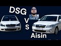 Шкода Октавия а 5/Dsg vs Asin/прошивка вПетрик