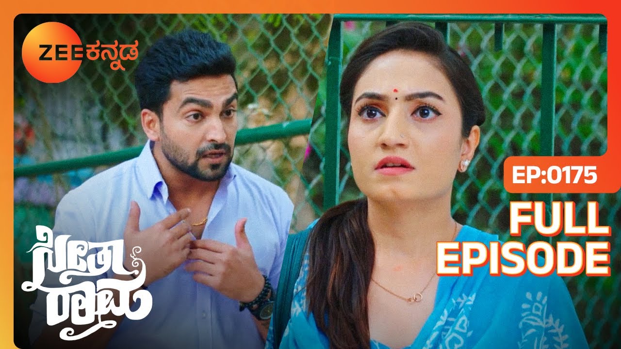 ರಾಮ ಸೀತೆಗೆ ಪ್ರಪೋಸ್ ಮಾಡಿದ - SeethaRaama - Latest Full Ep - 175 - Seetha, Ram, Sihi - Zee Kannada