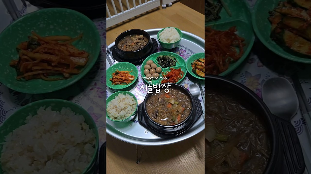 시골밥상 뚝배기불고기 레시피 숏폼 썸네일