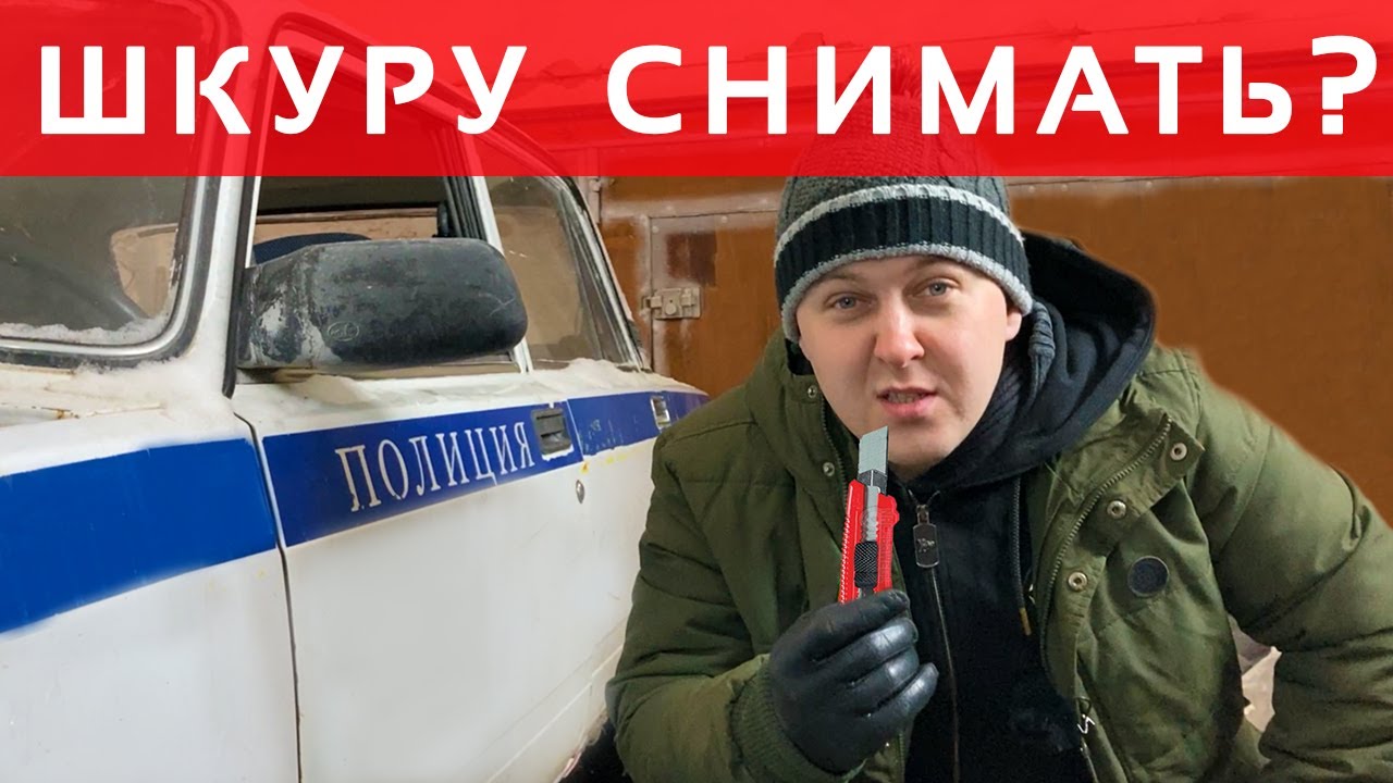 Сказка для авто оса