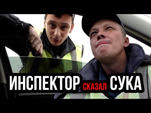 💥ЗАДЕРЖАНИЕ ПО 20.25 и НЕВИДИМАЯ ТОНИРОВКА #пермь #дпс #краснов #пыстогов