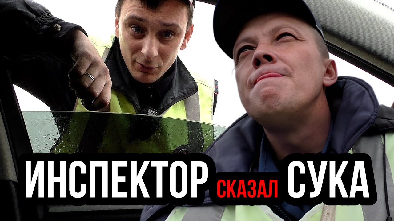 💥ЗАДЕРЖАНИЕ ПО 20.25 и НЕВИДИМАЯ ТОНИРОВКА #пермь #дпс #краснов #пыстогов