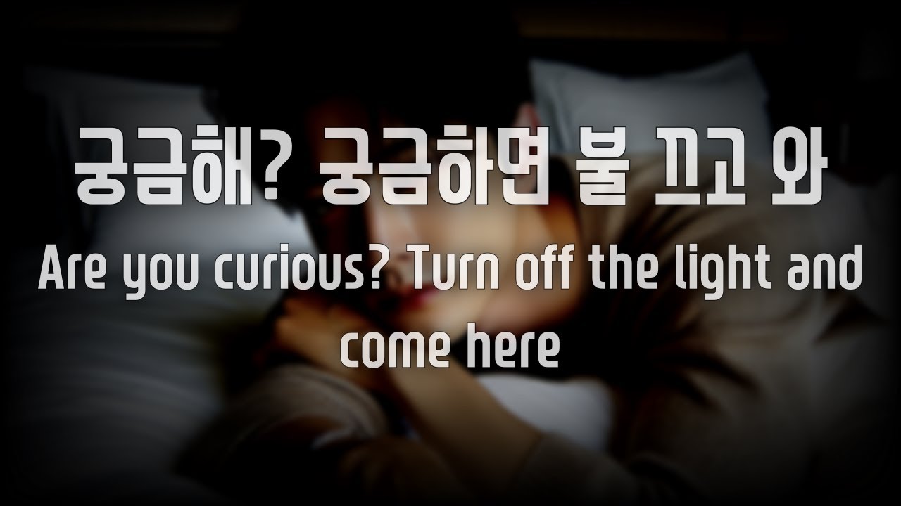 (SUB)남자ASMR 침대에서 부리는 남자친구의 애교 Korean Boyfriend