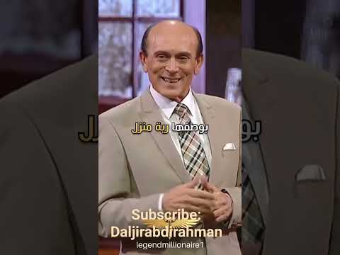 إذا اردت أن تهدم حضارة فعليك ثلاث وسائل