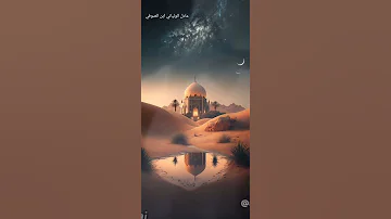 حب أهل البيت فرضآ عندنا 