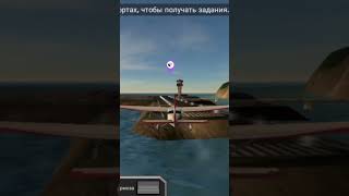 Экстремальная посадка на легкомоторном самолёте #gaming #flight #headlight