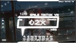 DJ铁柱 - 心之火 (抖音热播DJ版) Tâm Chi Hỏa (Remix) - DJ Thiết Trụ『当思念飞过夜空,缠绕指尖停留,美得像一场梦』【2k24抖音火流行歌曲推荐TikTok】