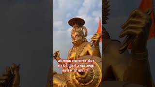 #balaji #hanumanji #viral #shorts #bhajan #tutorial #motivation #trending #trendingshorts #viralreel