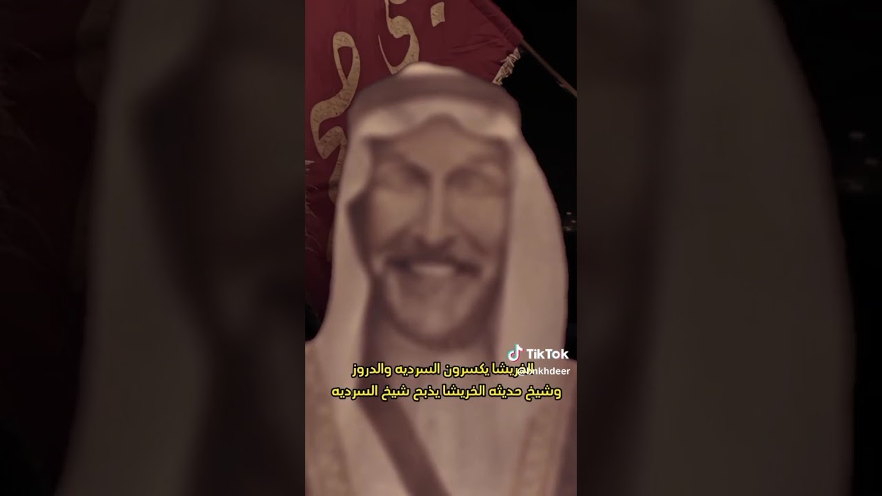 بني صخر الخريشا تذبح شيوخ عنزه 🔥🔥
