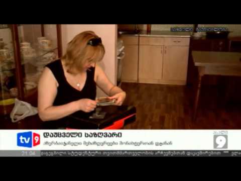 ახალი 9 | დაკარგული ქართველები | 12.05.12