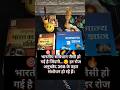 trending shorts video||#trending #funny #motivation #freefiremaxnewfact #shortvideo #love #video