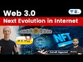 What is Web3? Link with Meta. How is it linked to Blockchain, Cryptocurrency? Web3 India relevance.