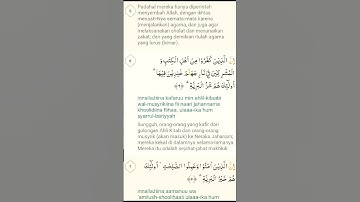 Surat Al-Bayyinah (The Clear Proof) |مشاري بن راشد | Mishary Rashid Alafasyالعفاسي | سورة البينة