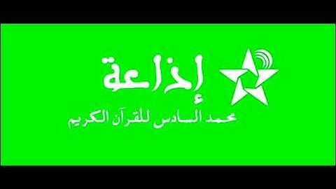 سورة الواقعة ـ حسن مرعب