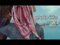 مات حلمي اداء خالد عبدالرحمن جديد حصريا مات حلمي اداء خالد عبدالرحمن جديد حصريا