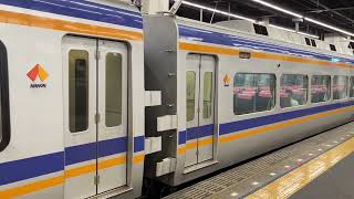 【自動式摺疊門】南海電鐵 特急10000系+7100系(復古塗裝車) 往和歌山市 難波站 離站