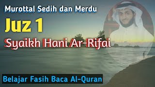 Juz 1 Murottal Surah Al-Baqarah, Syaikh Hani Ar-Rifai, #tahsin #murottal #tajweed #tajwid #tartil