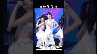 은채가 스마일 감자인 이유 #lesserafim #르세라핌 #홍은채
