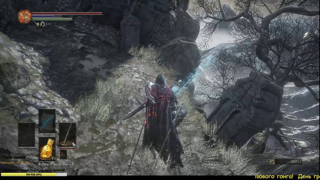 Катакомбы картуса dark souls 3 карта