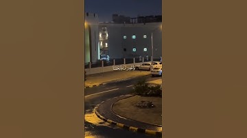 وَاعْفُ عَنَّا وَاغْفِرْ لَنَا وَارْحَمْنَا ۚ | تلاوة هادئة | القارئ: محمد صديق المنشاوي.