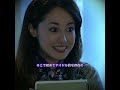 華やかな職場の裏、新人に向けられる陰謀#ドラマ #職場ドラマ #新人成長 #職場格差#ドラマ解説 #fyp