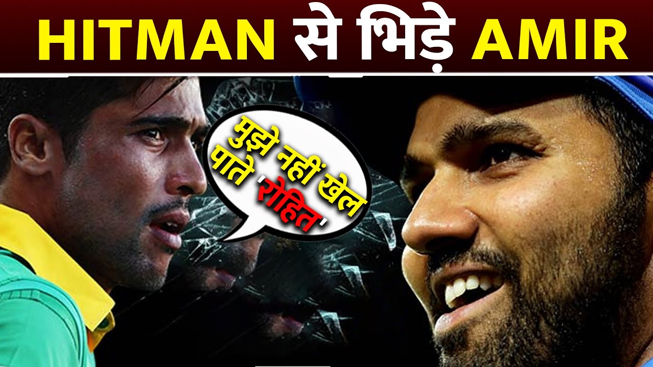 Rohit vs Amir: Mohammad Amir reacts to Rohit Sharma calling him 'just a ...