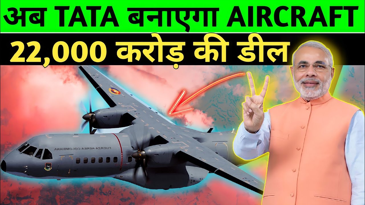 22,000cr की defence deal 🤑 || TATA will make C-295 aircraft with AIRBUS ...