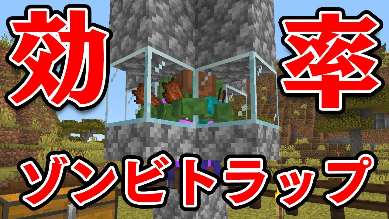 ふたばと鯖 もう経験値 無限やん 2 マイクラ マインクラフト 今更ながらまとめてみた